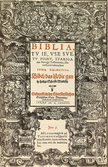 Naslovna stran Dalmatinovega prevoda Biblije